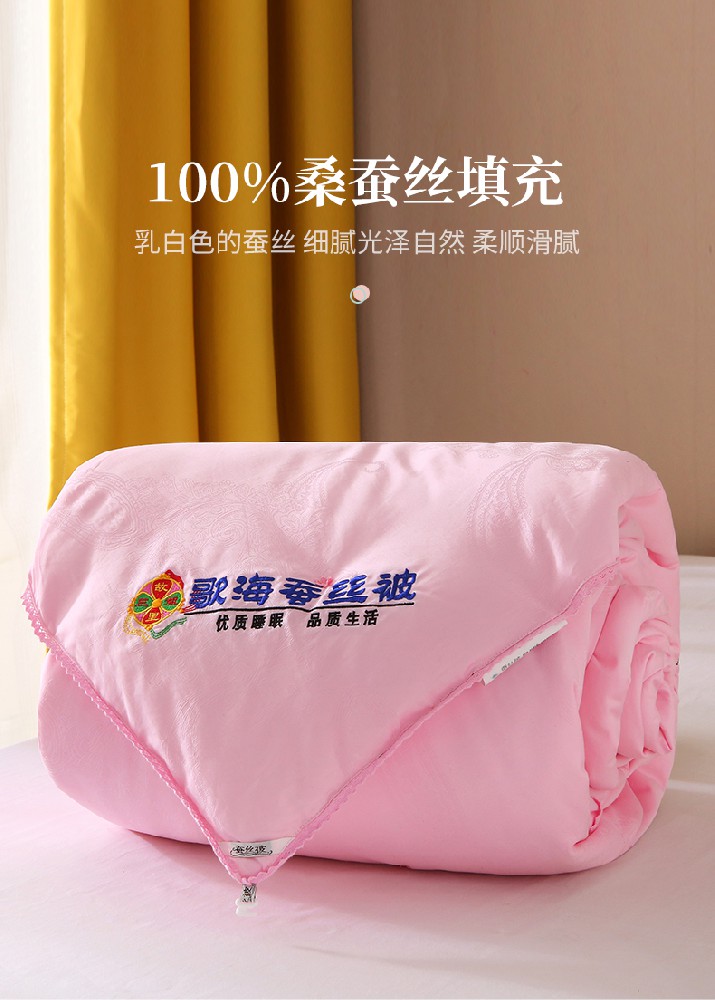 蚕丝被