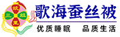 歌海茧丝绸